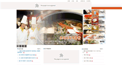 Desktop Screenshot of cookfood.co.kr