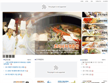 Tablet Screenshot of cookfood.co.kr